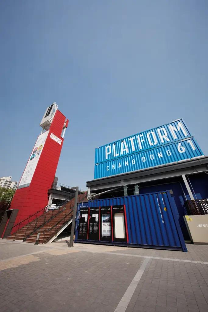 CHANG DONG BOXPARK — 商業施設