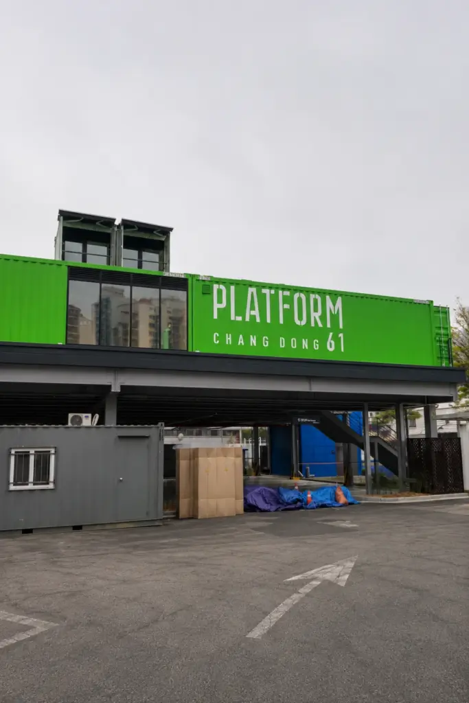 CHANG DONG BOXPARK — 商業施設