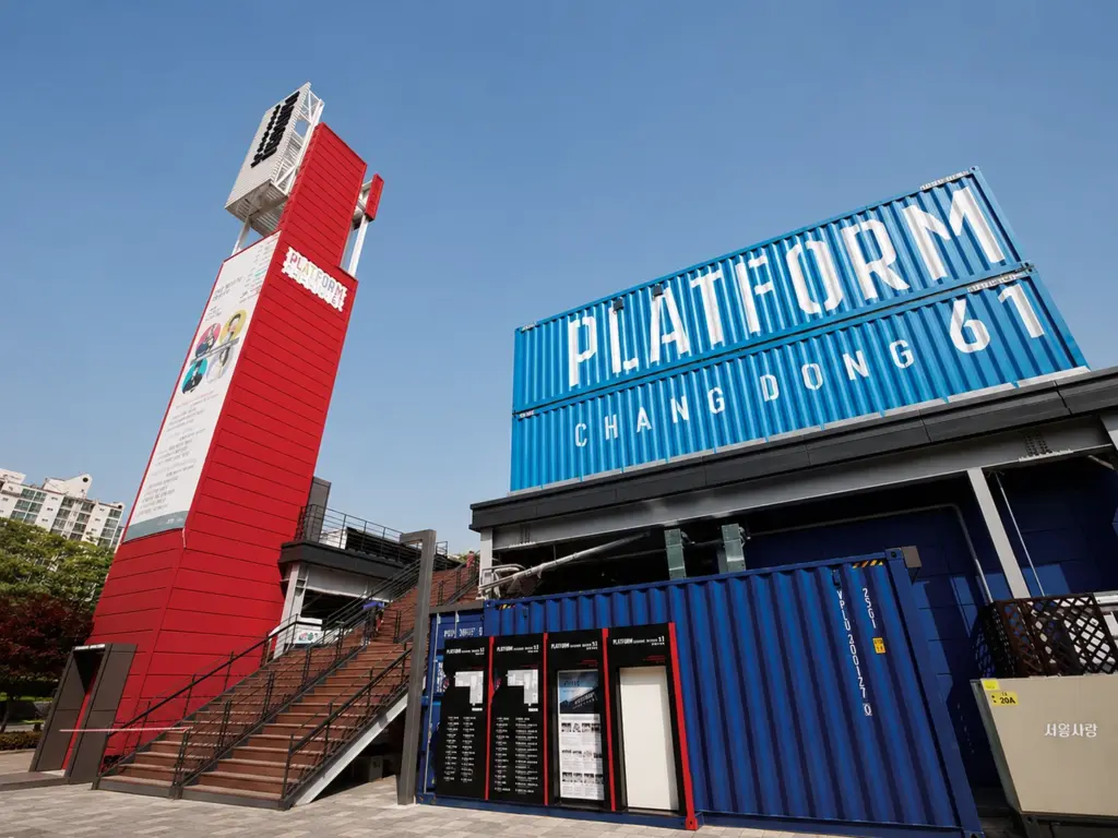 CHANG DONG BOXPARK — 商業施設