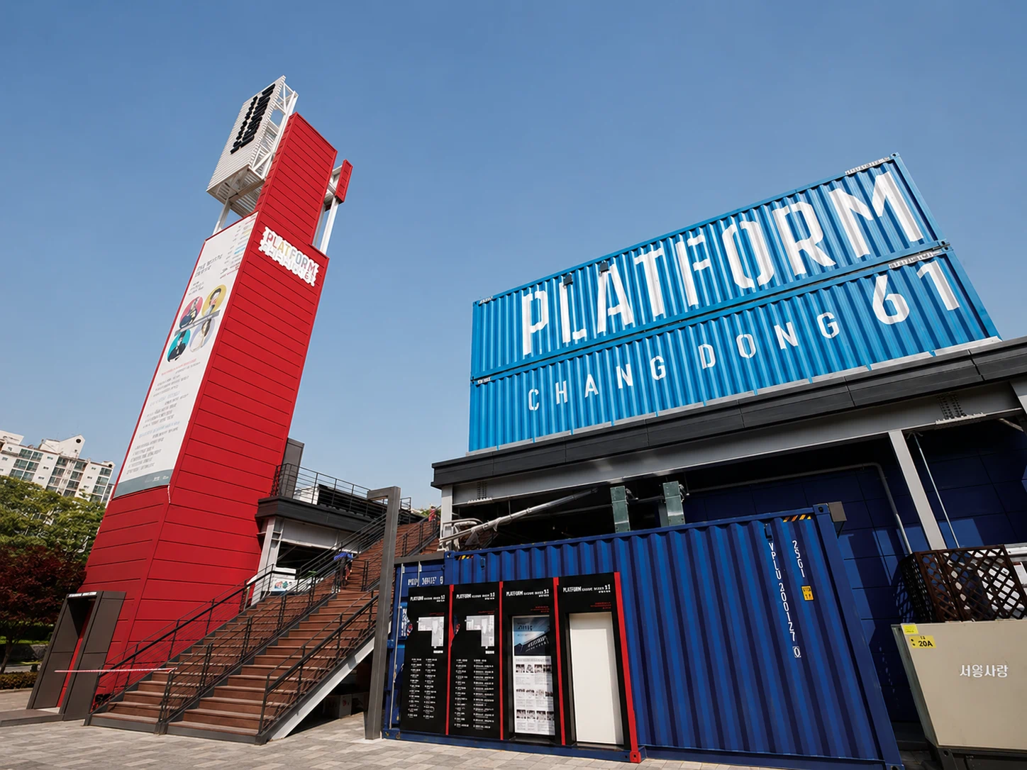 CHANG DONG BOXPARK